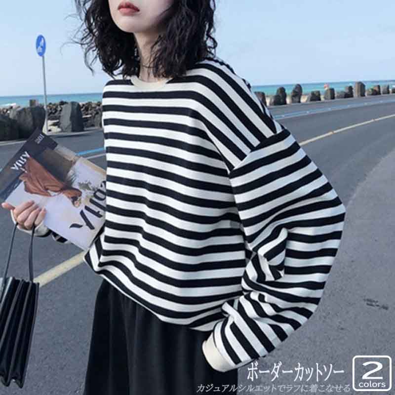 ボーダー服 レディース ボーダー 長袖 プルオーバー カットソー 黒ブルー
