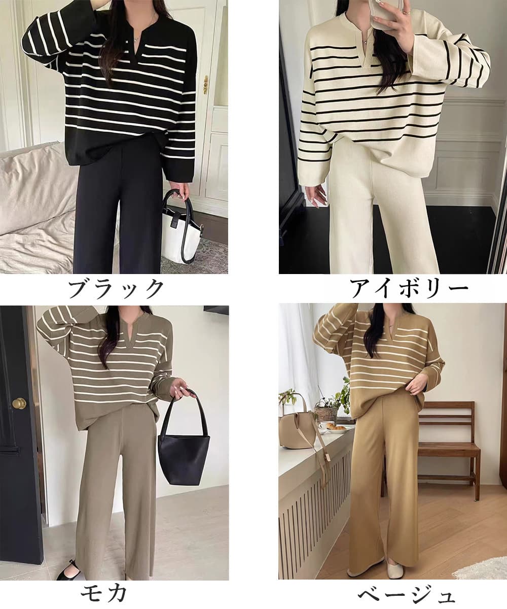 ボーダー服 ボーダーニットセットアップ上下セット