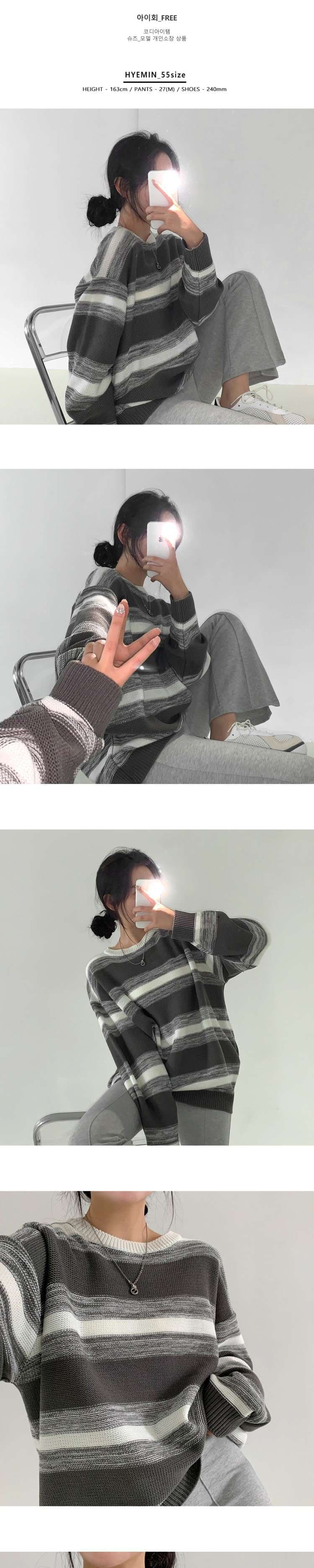 ゆったりボーダー柄オーバーサイズニット ボーダー服