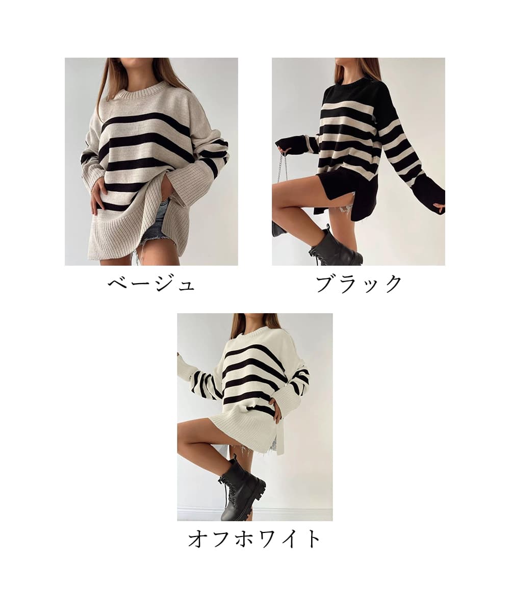 ボーダー服 ボーダーニット レディース 長袖 ゆったり