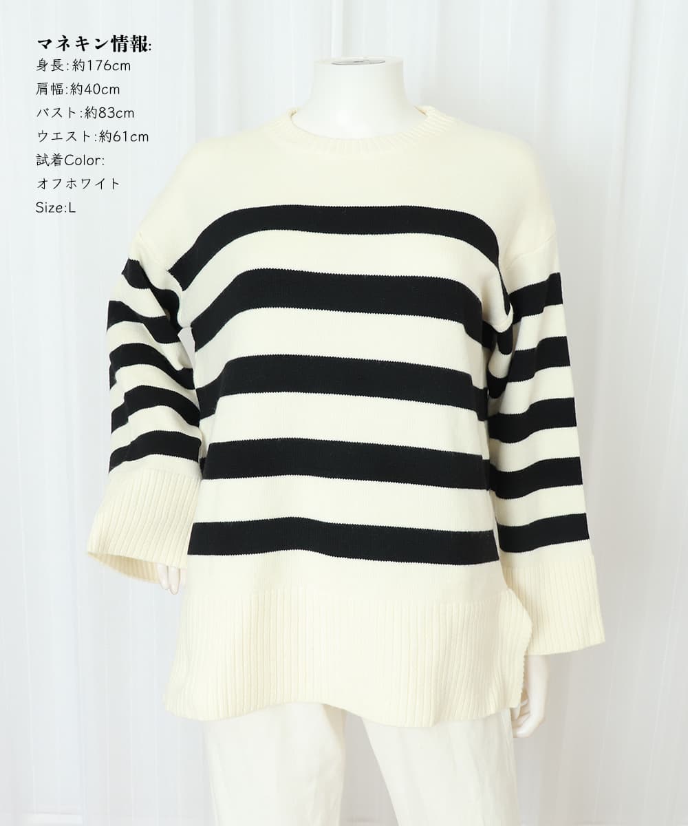 ボーダー服 ボーダーニット レディース 長袖 ゆったり
